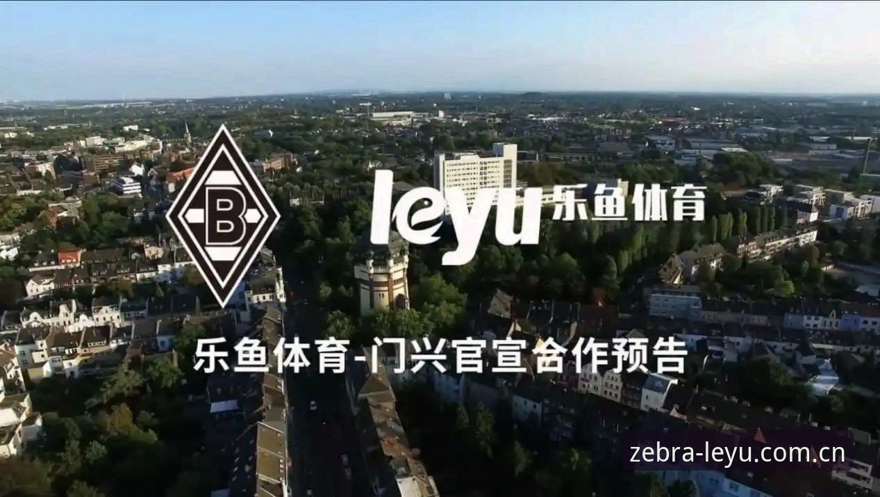乐鱼官网登录入口网址品牌首页安卓版 用了一个月乐鱼体育平台,这些坑和惊喜我必须说清楚